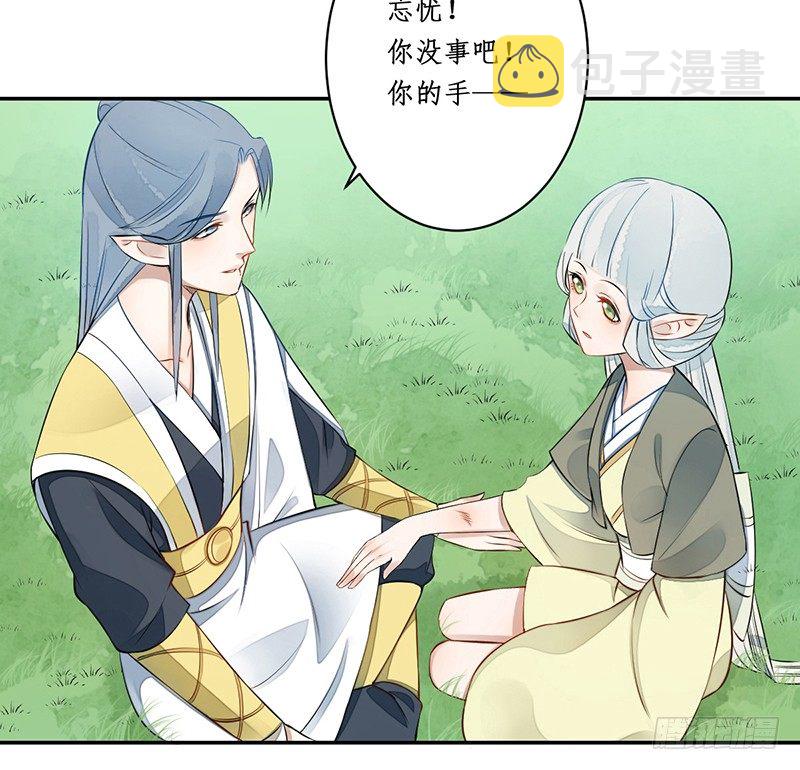 第四话：桃源初见241
