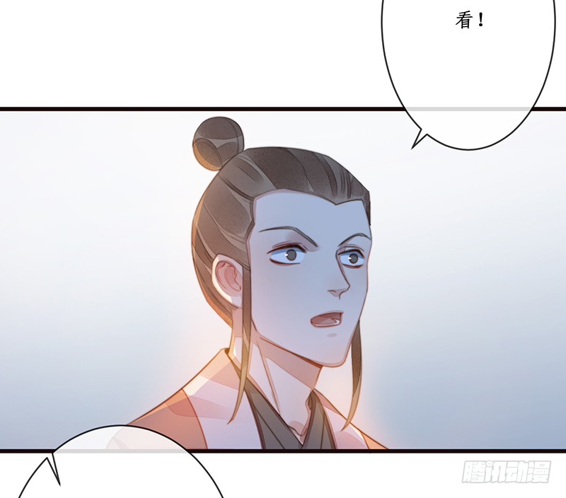 第二十一话：微山剑宗534