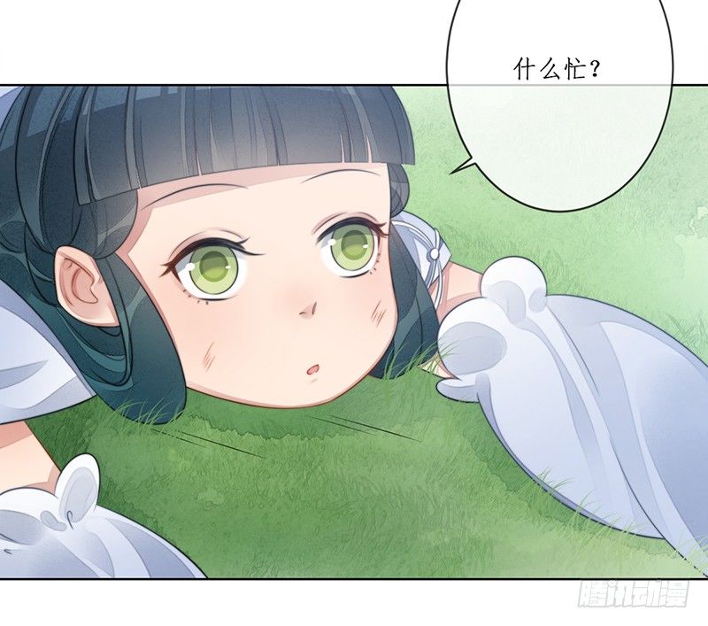 第十七话：微山剑宗26