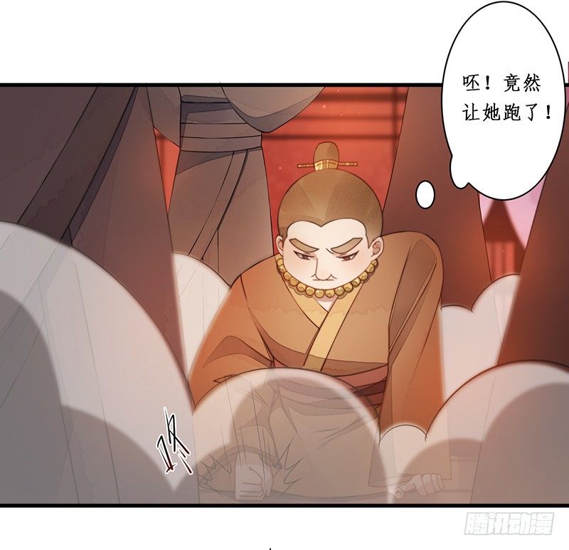 第十一话：情花之哀23