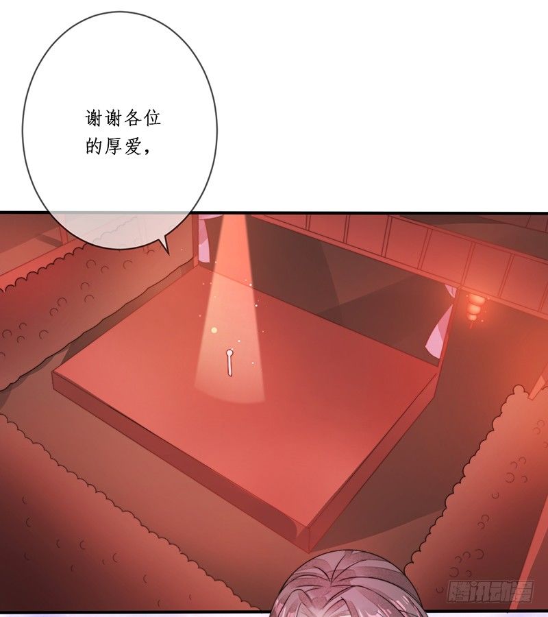 第十话：情花之哀24