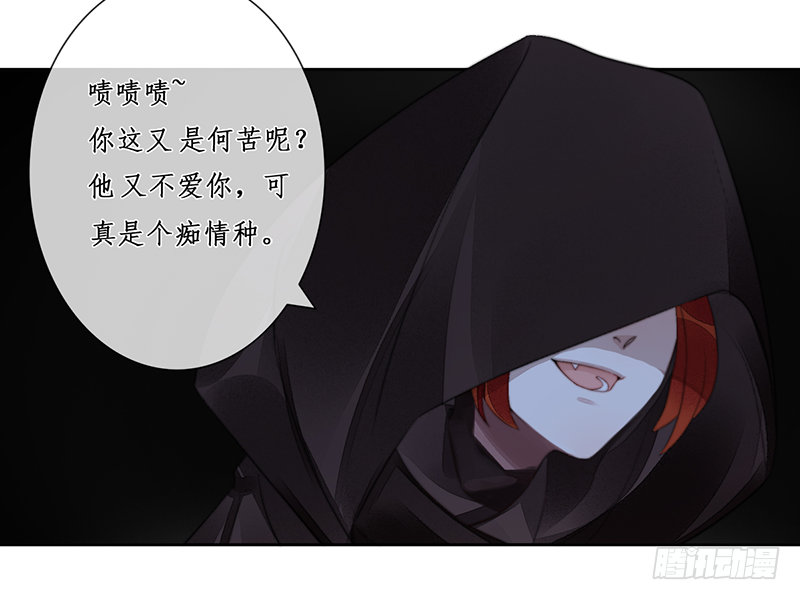 第二十四话：仙灵洞府38