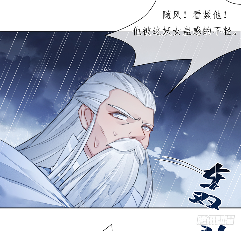 第二十二话：重羽之死34