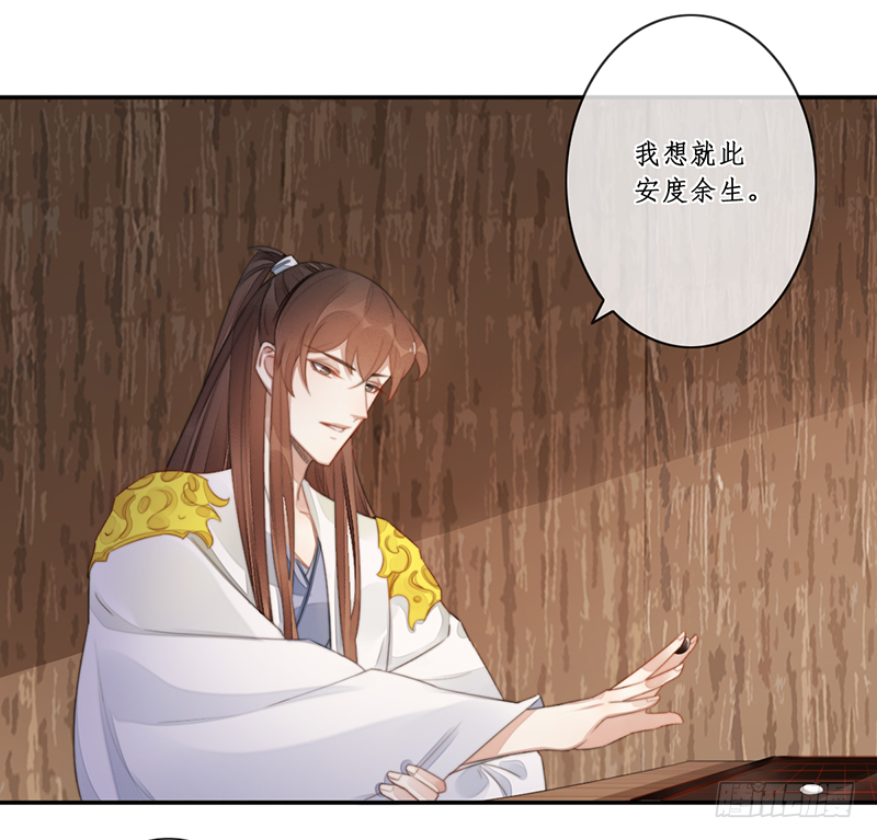 第二十六话：之死靡她24