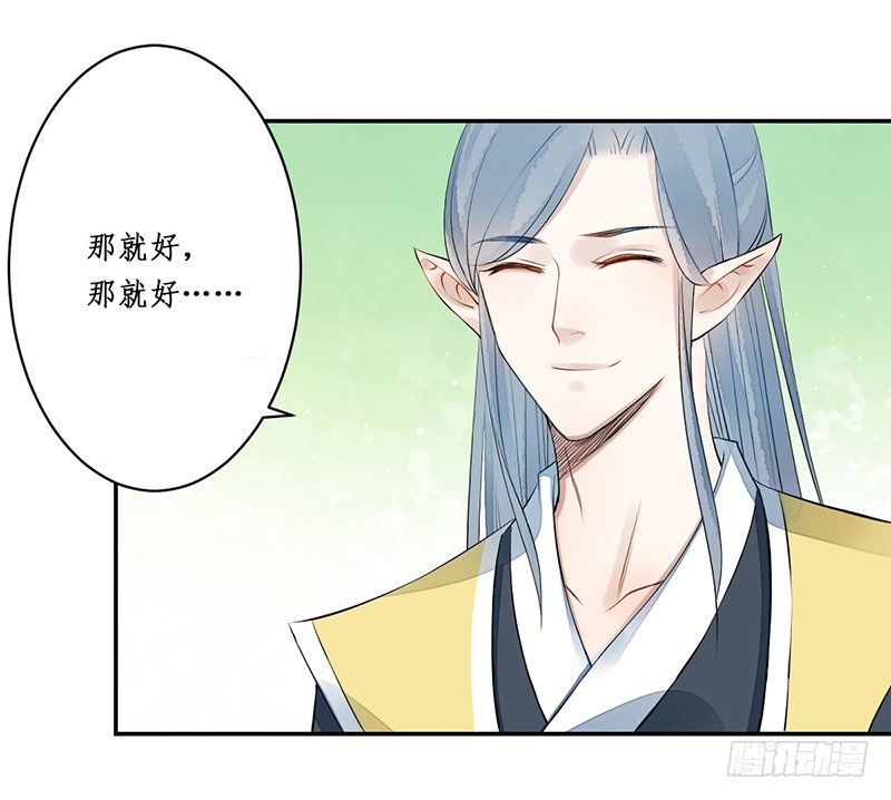 第四话：桃源初见244