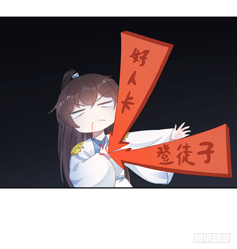 第二十六话：之死靡她16