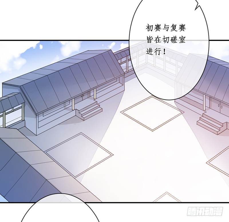 第二十话：微山剑宗438