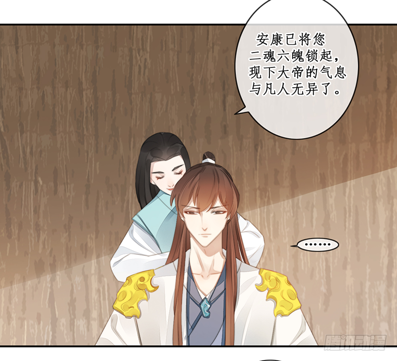 第二十六话：之死靡她7
