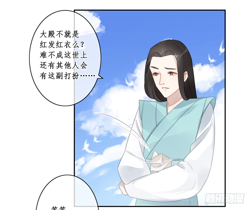 第二十八话30