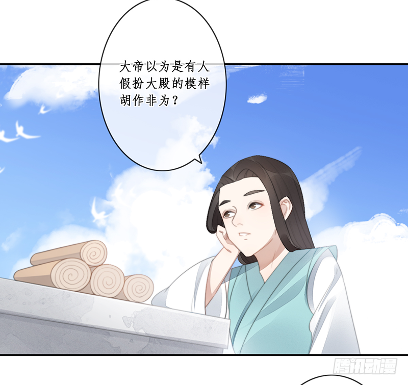 第二十八话37