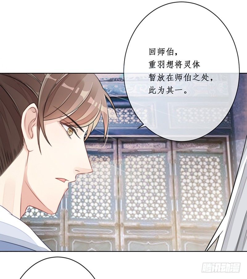 第十六话：情花之哀719