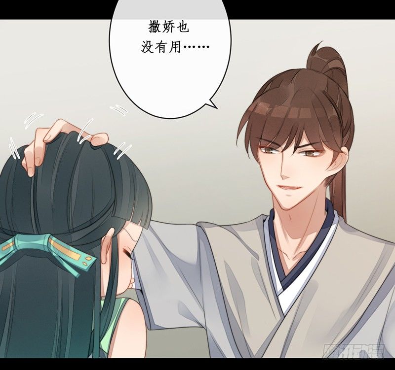 第十四话：情花之哀528