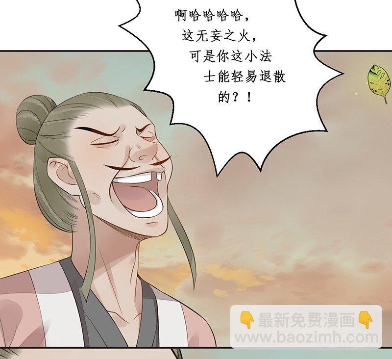 第六话：桃源初见442