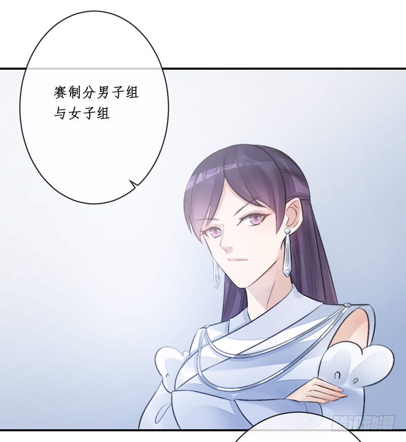 第二十话：微山剑宗436