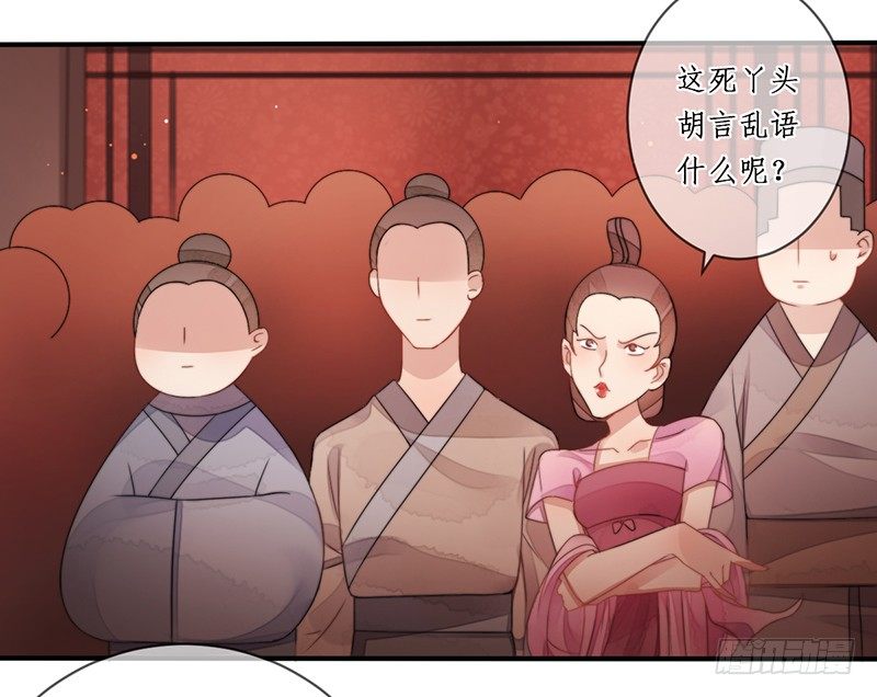 第十话：情花之哀27