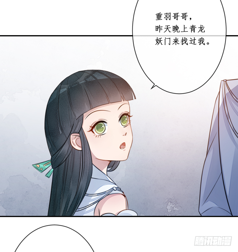 第二十话：微山剑宗413