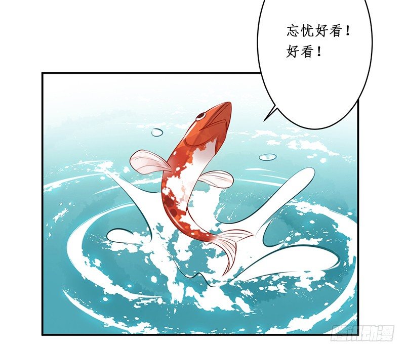 第三话：桃源初见45