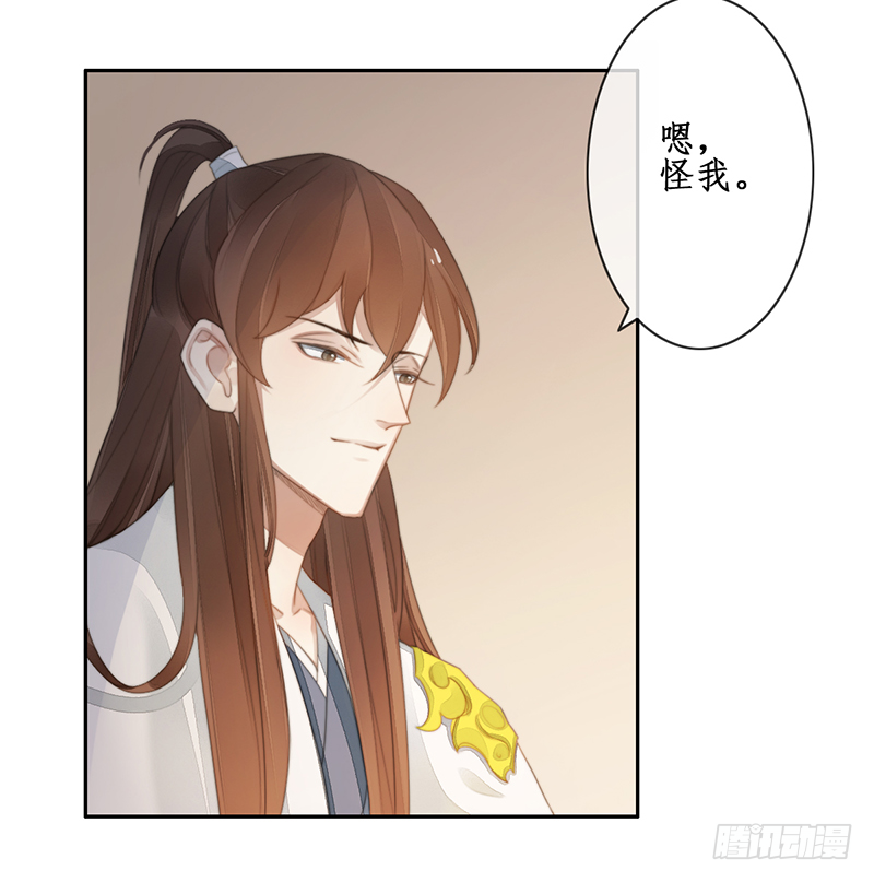 第二十六话：之死靡她44