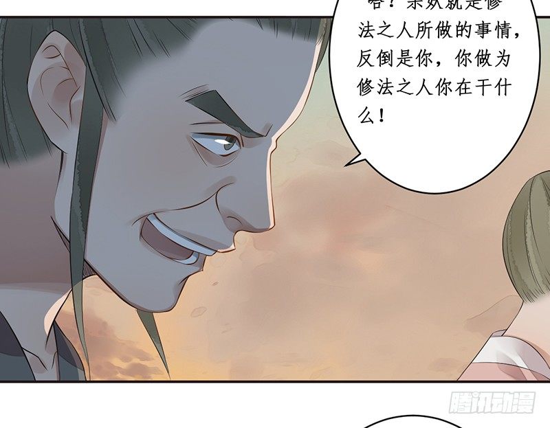 第六话：桃源初见434