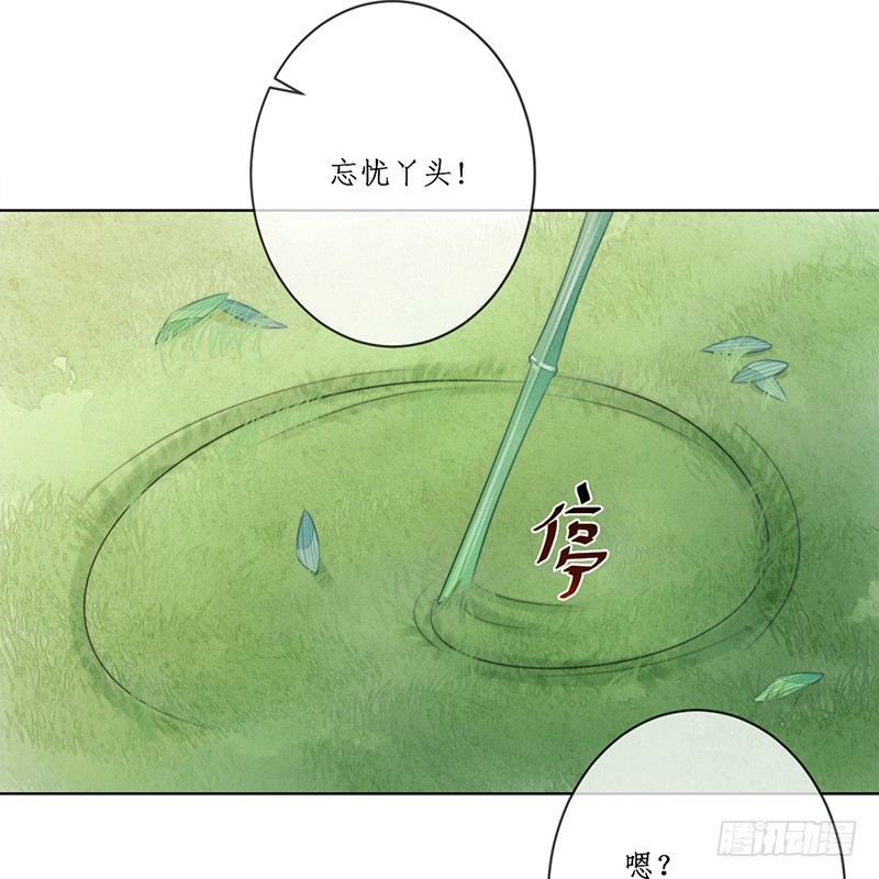 第十七话：微山剑宗17