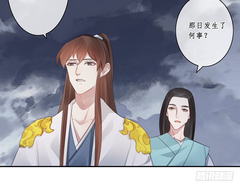 第二十七话：神位之谜22