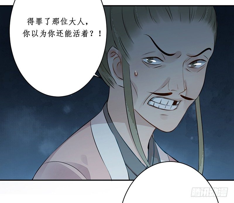 第五话：桃源初见323