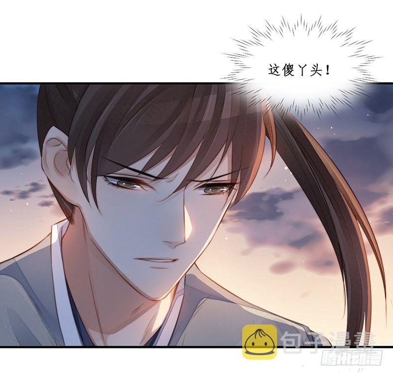 第十二话：情花之哀311