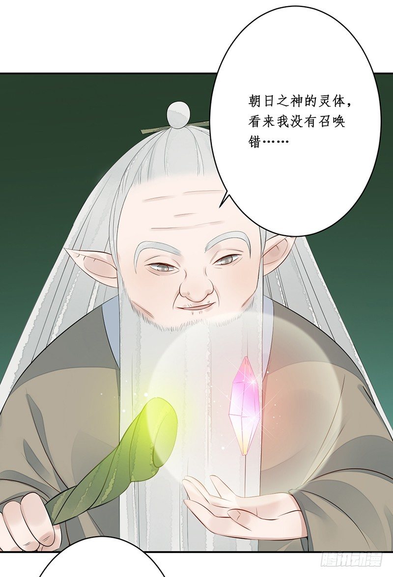 第五话：桃源初见345