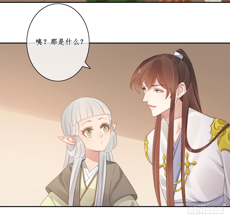 第二十六话：之死靡她33