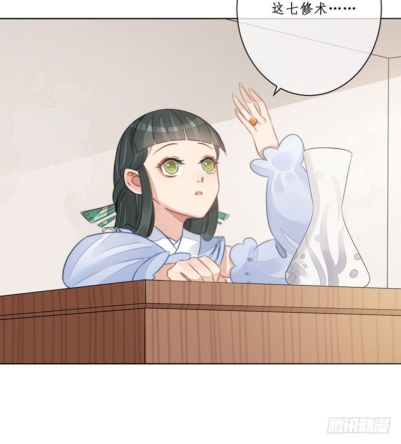 第十八话：微山剑宗238