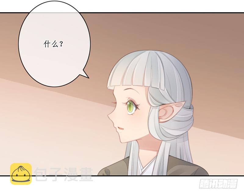 第二十六话：之死靡她34