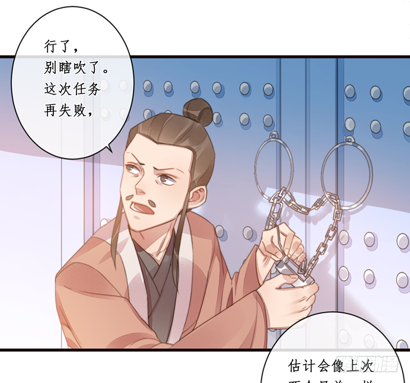 第二十一话：微山剑宗531