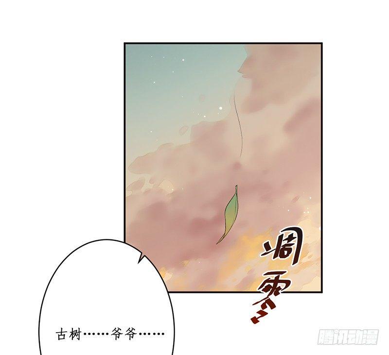 第七话：桃源初见51