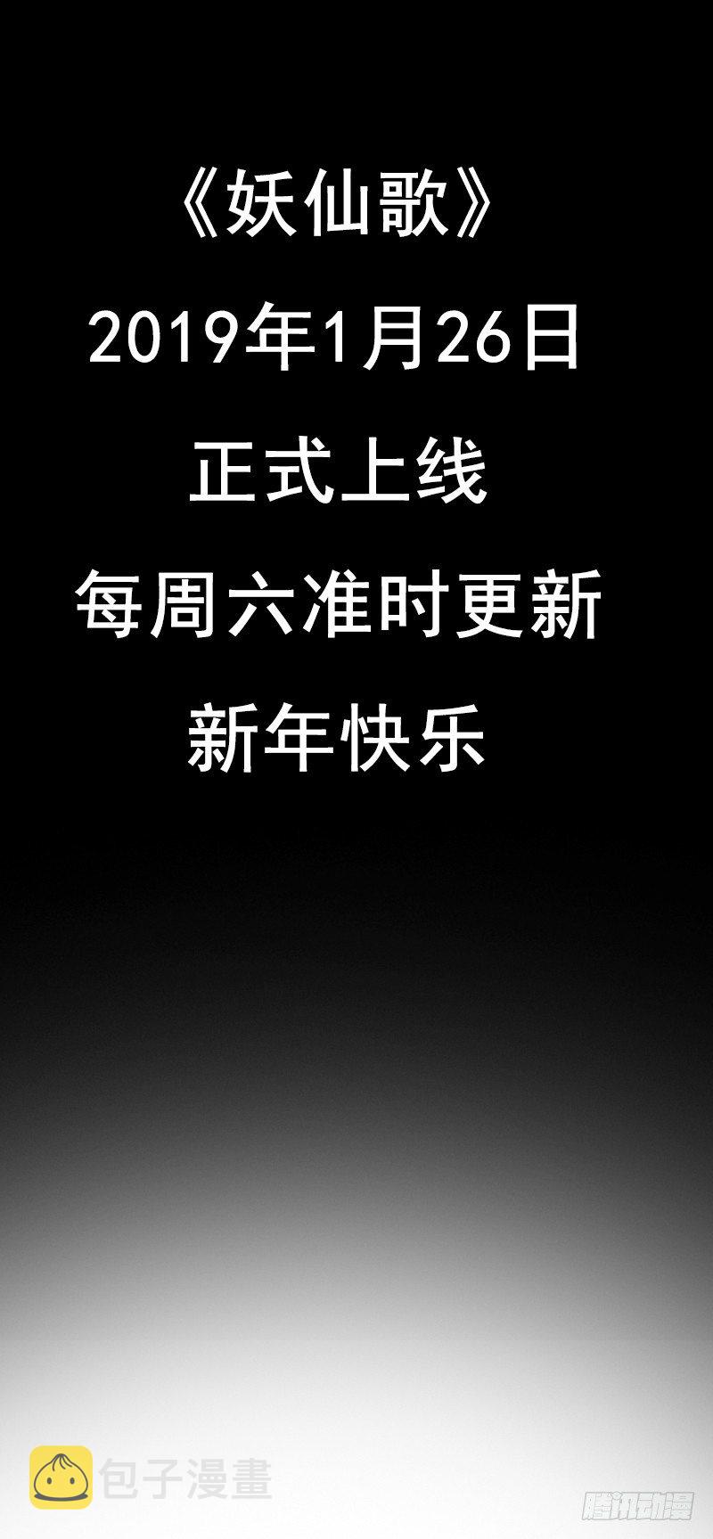 第一话预告：虚梦83
