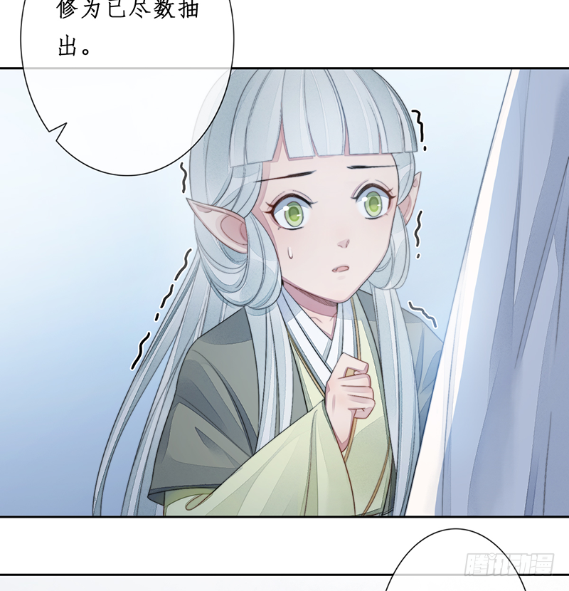 第二十三话：大帝重生48
