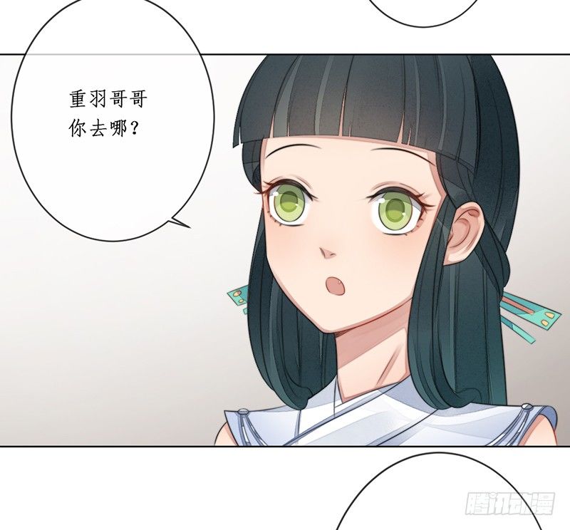 第十七话：微山剑宗8