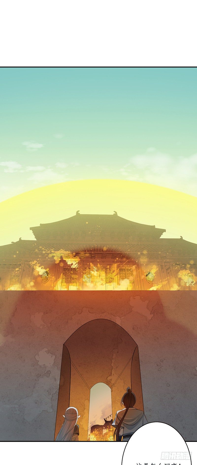 第六话：桃源初见47