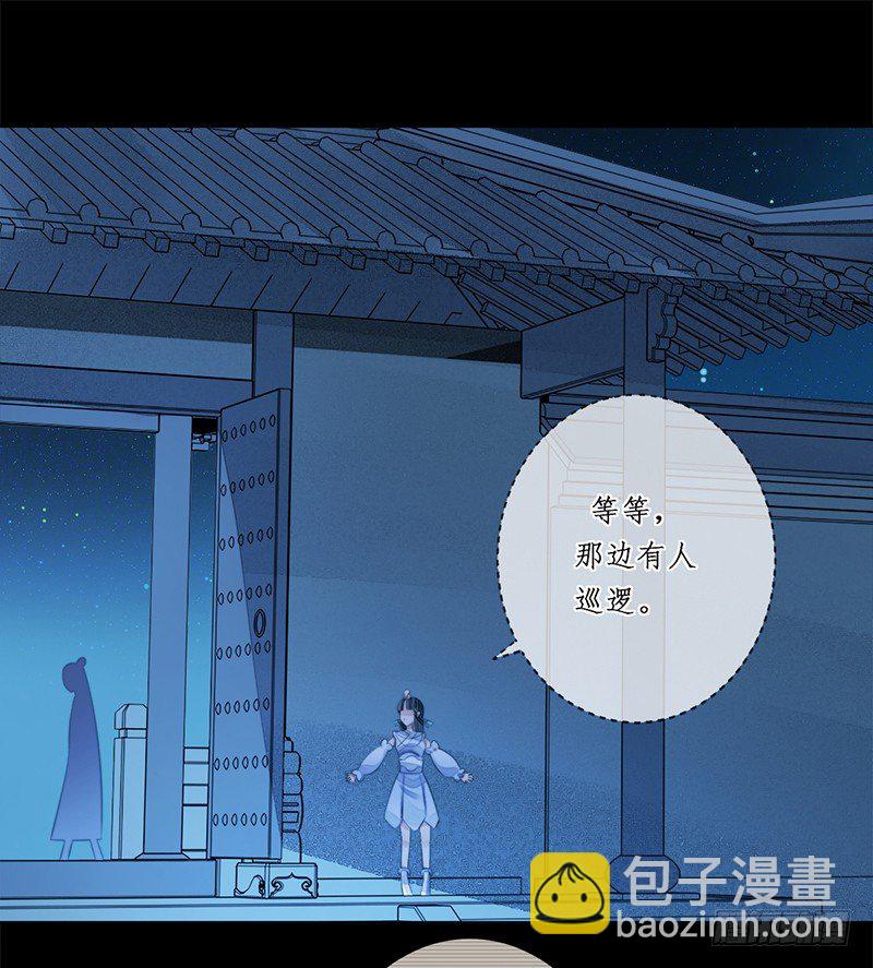 第十七话：微山剑宗31