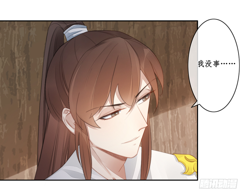 第二十六话：之死靡她12