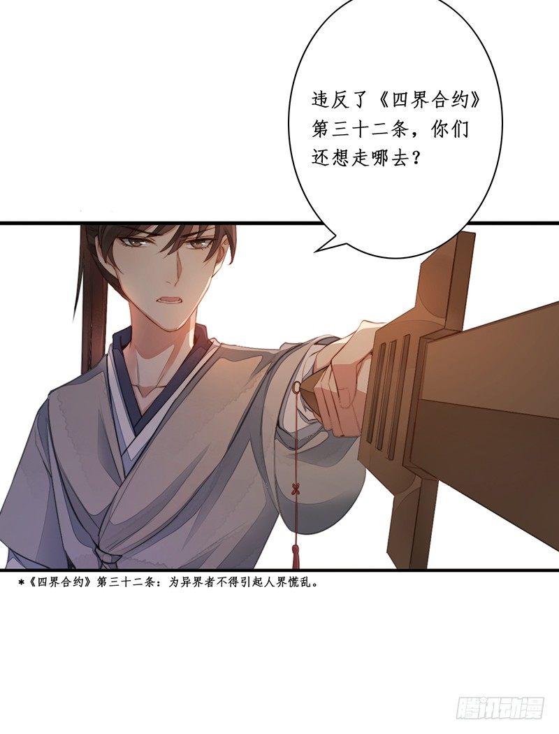 第十一话：情花之哀210
