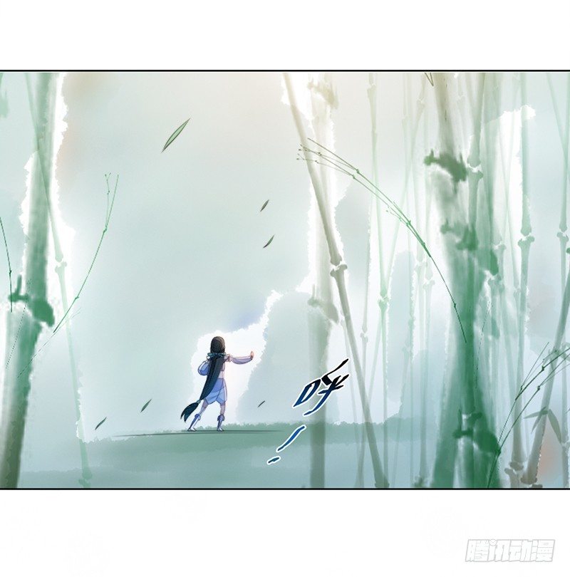 第十七话：微山剑宗13