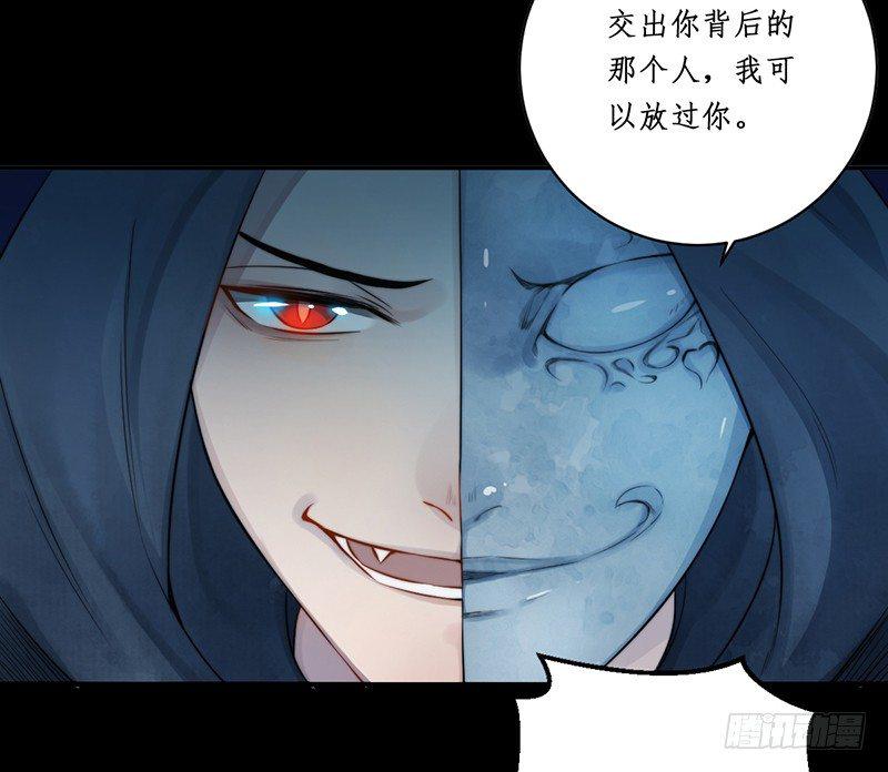 第八话：桃源初见63