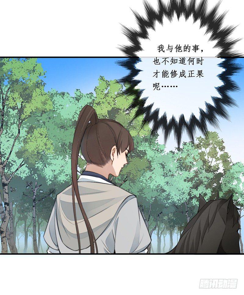 第九话：桃源初见715