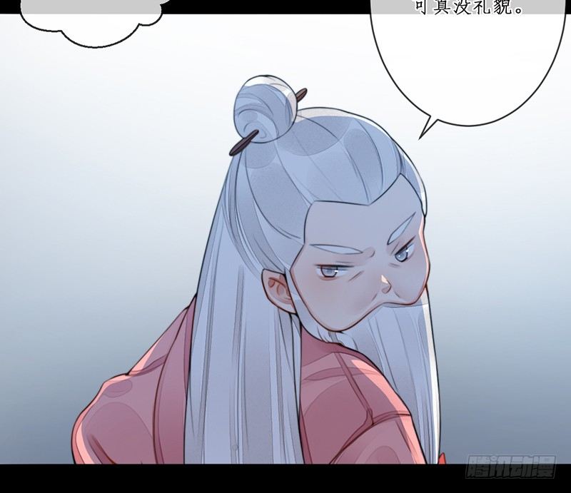 第十五话：情花之哀63