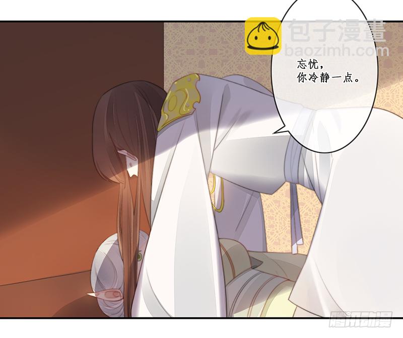 第二十九话11