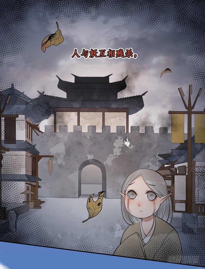 第三话：桃源初见16