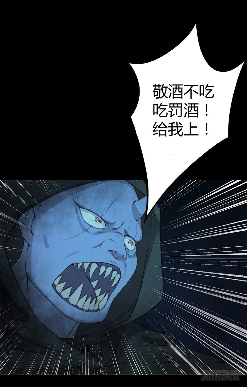 第一话预告：虚梦34