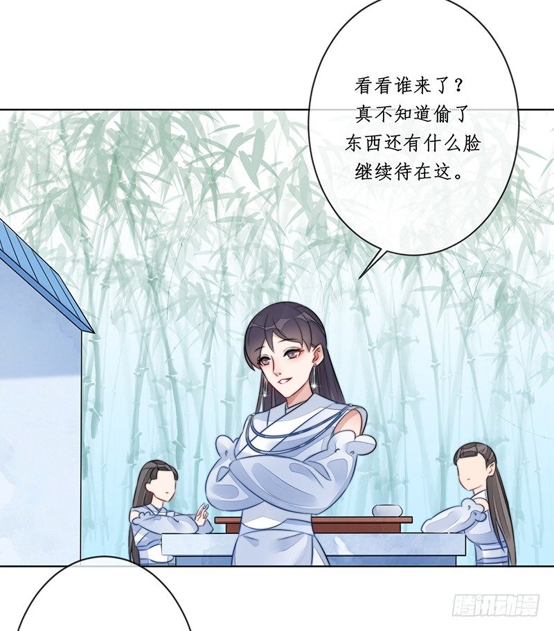 第十八话：微山剑宗247