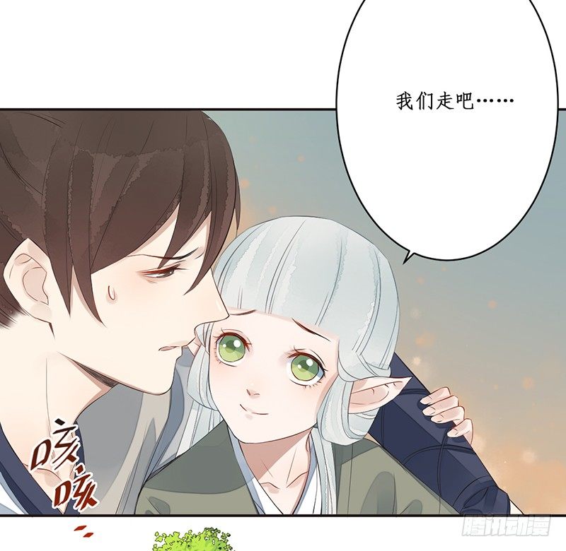 第七话：桃源初见539