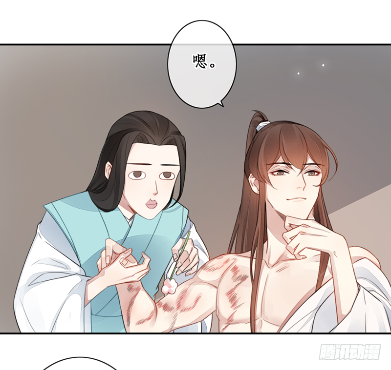第二十五话：我好想你35